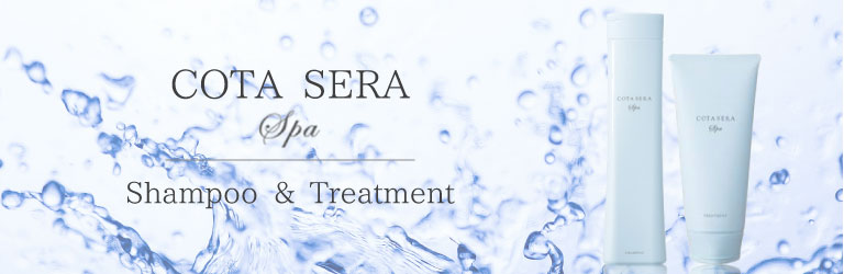 COTA SERA spa | コタ セラ スパ | 美容室 TOM HAIR DESIGN | トム